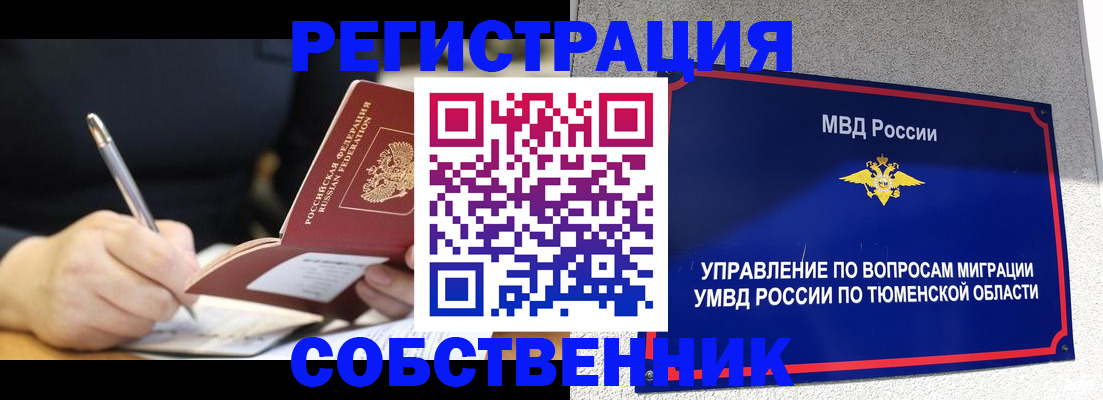форма 3 в Сахалинской области